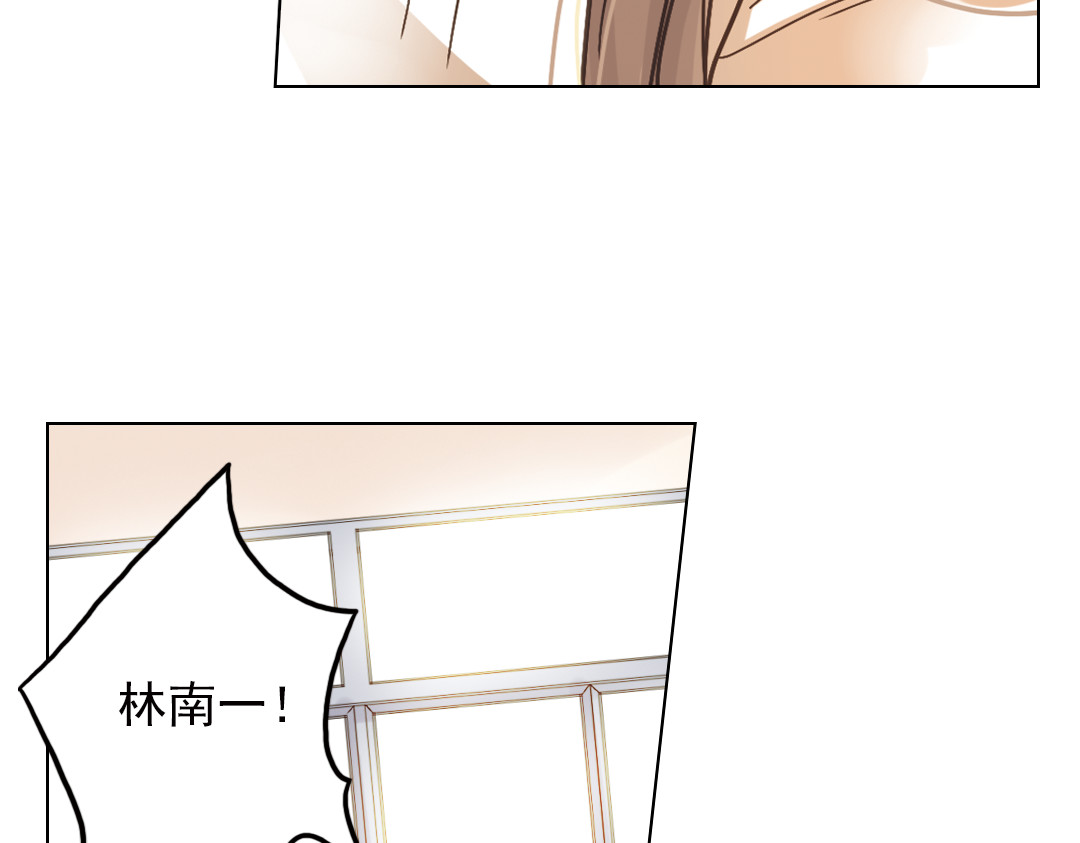 薄荷之夏 第6话 让人心跳的黄昏 第141页