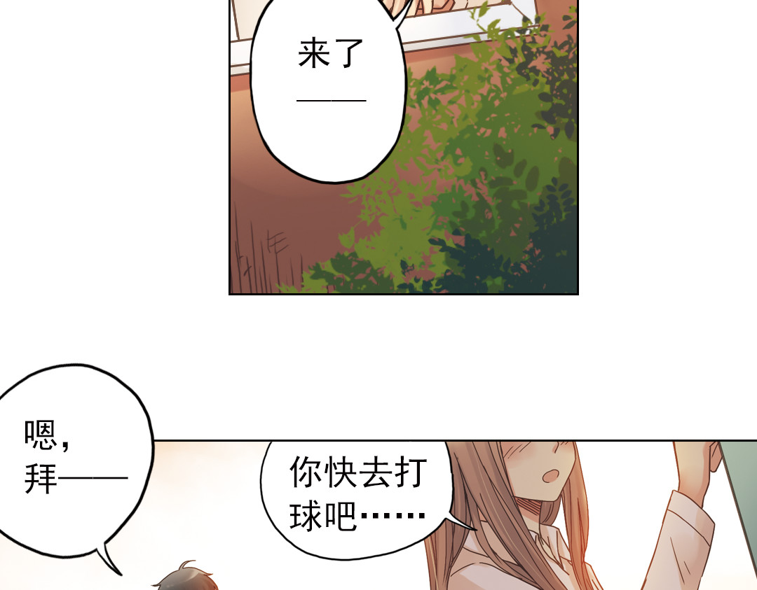 薄荷之夏 第6话 让人心跳的黄昏 第145页