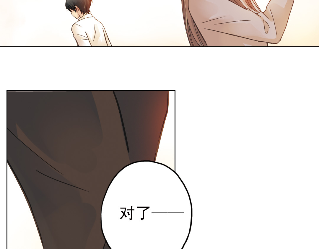 薄荷之夏 第6话 让人心跳的黄昏 第146页