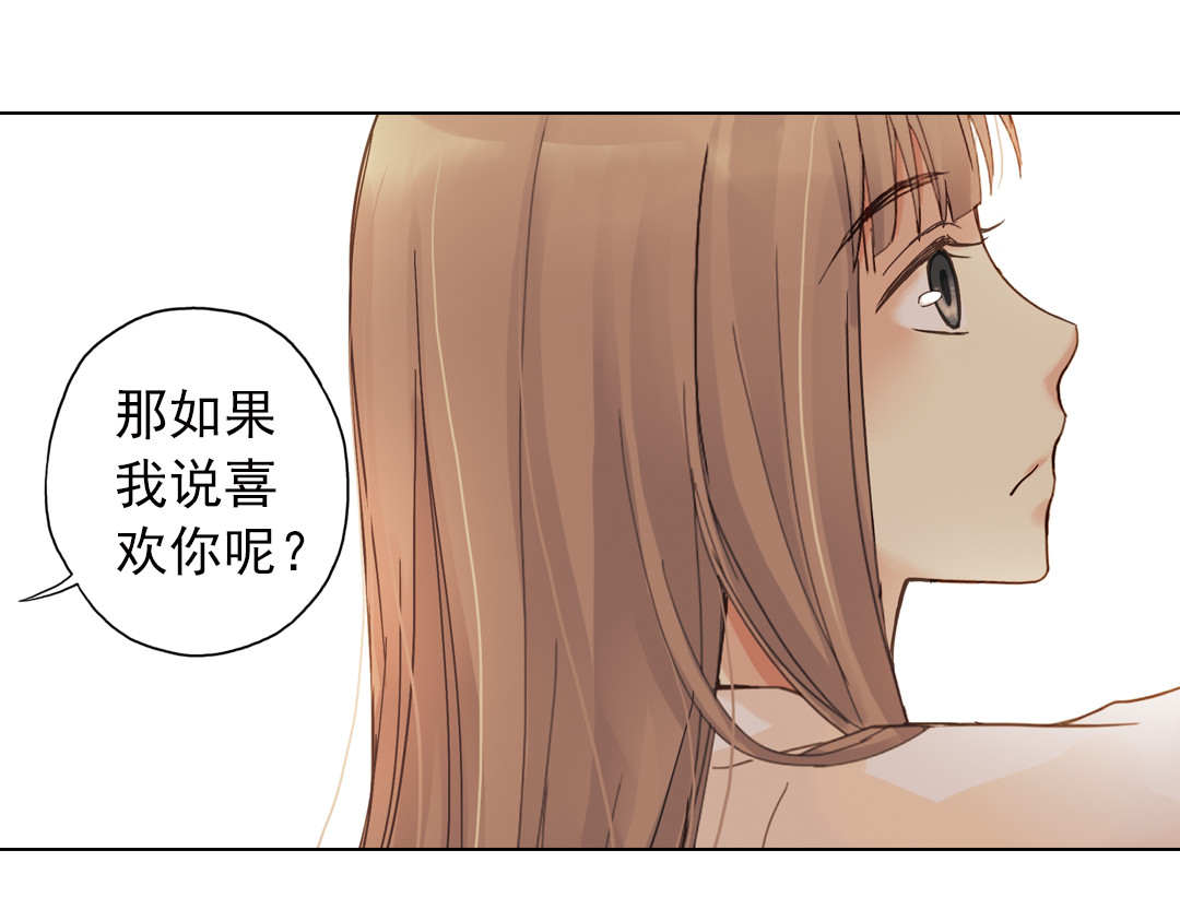 薄荷之夏 第6话 让人心跳的黄昏 第155页