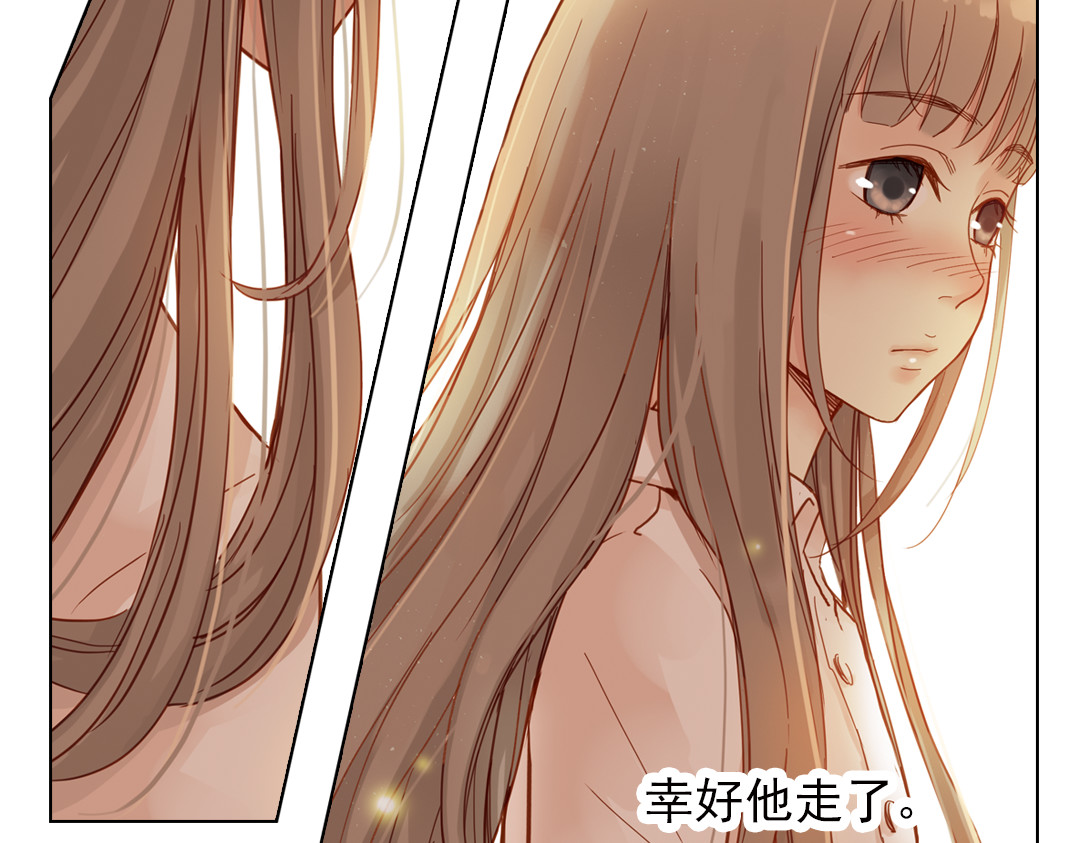 薄荷之夏 第6话 让人心跳的黄昏 第164页