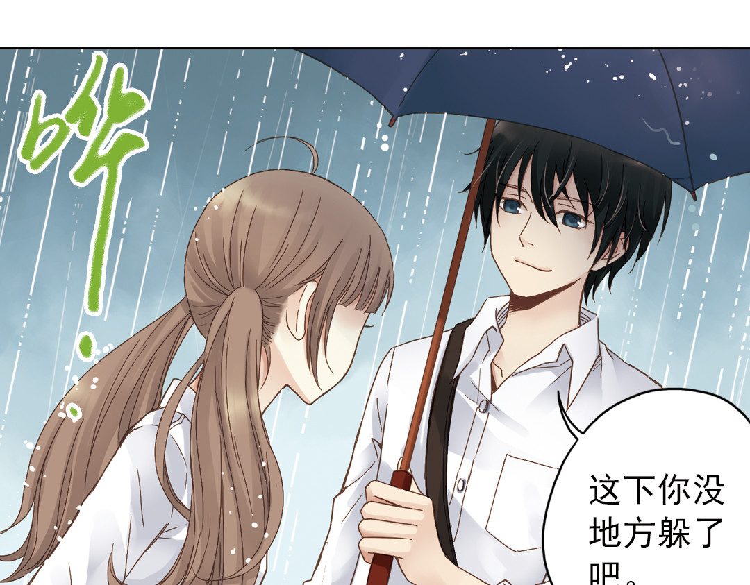 薄荷之夏 第6话 让人心跳的黄昏 第171页