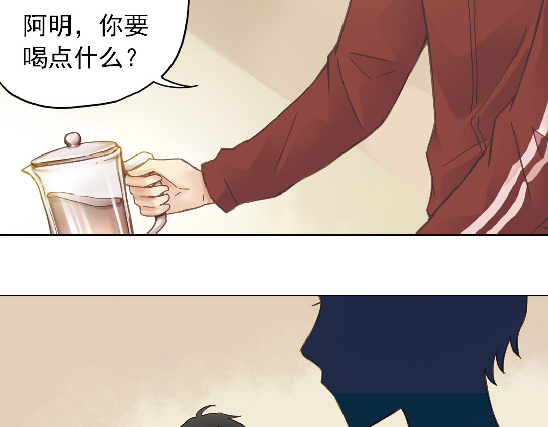 薄荷之夏 第6话 让人心跳的黄昏 第62页