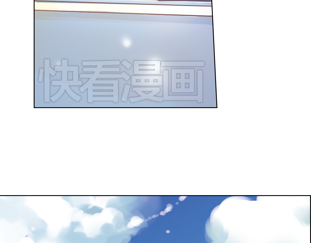 薄荷之夏 第6话 让人心跳的黄昏 第73页