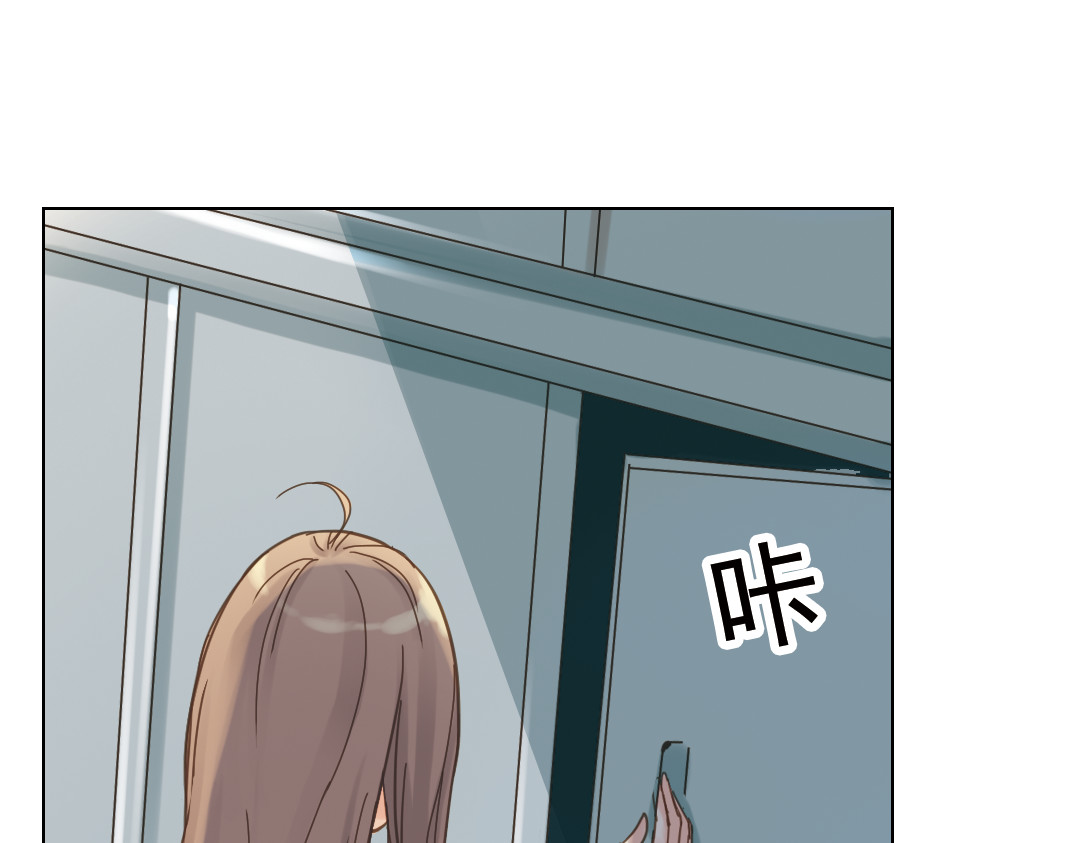 薄荷之夏 第6话 让人心跳的黄昏 第78页