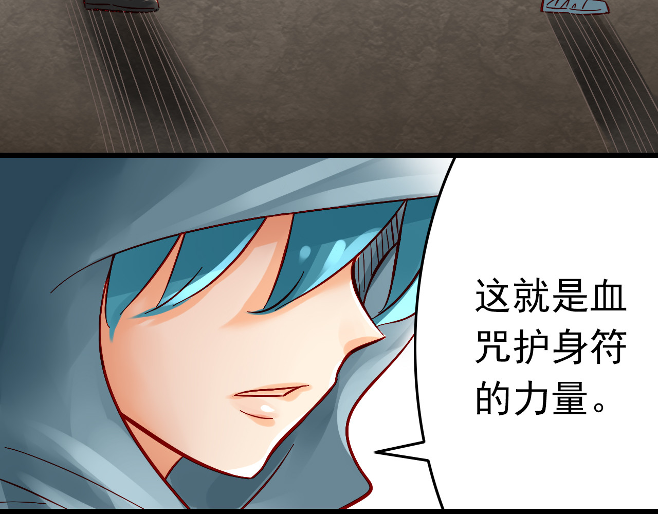 我家住进了大魔王 第5话 魔王要学会告白？！ 第18页