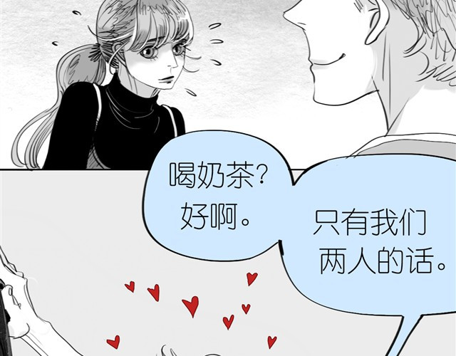 毛绒绒 第1话 刚见面就表白？ 第17页