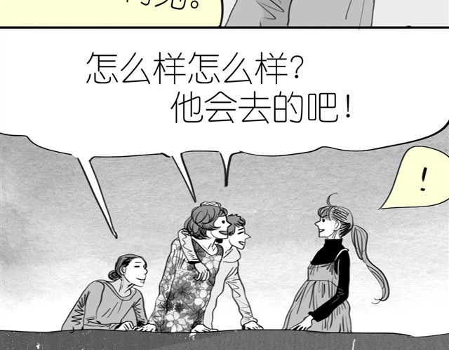 毛绒绒 第1话 刚见面就表白？ 第21页