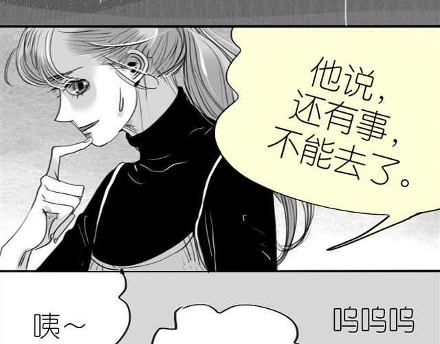 毛绒绒 第1话 刚见面就表白？ 第22页