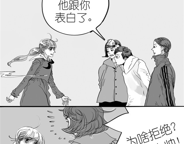 毛绒绒 第1话 刚见面就表白？ 第30页
