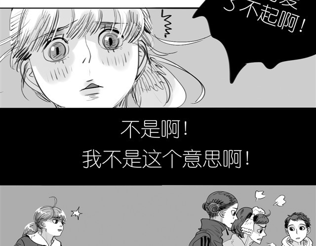 毛绒绒 第1话 刚见面就表白？ 第34页