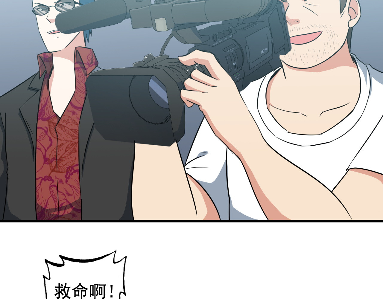 王牌保镖 第4话 黑心经理的报复！ 第101页