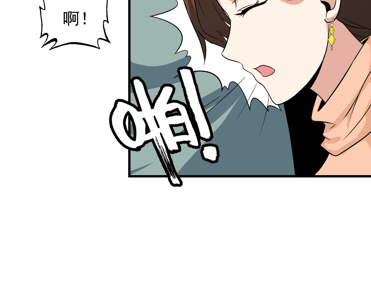 王牌保镖 第4话 黑心经理的报复！ 第48页