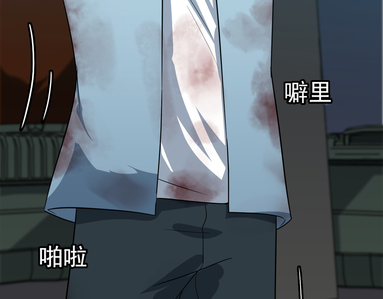 王牌保镖 第4话 黑心经理的报复！ 第83页
