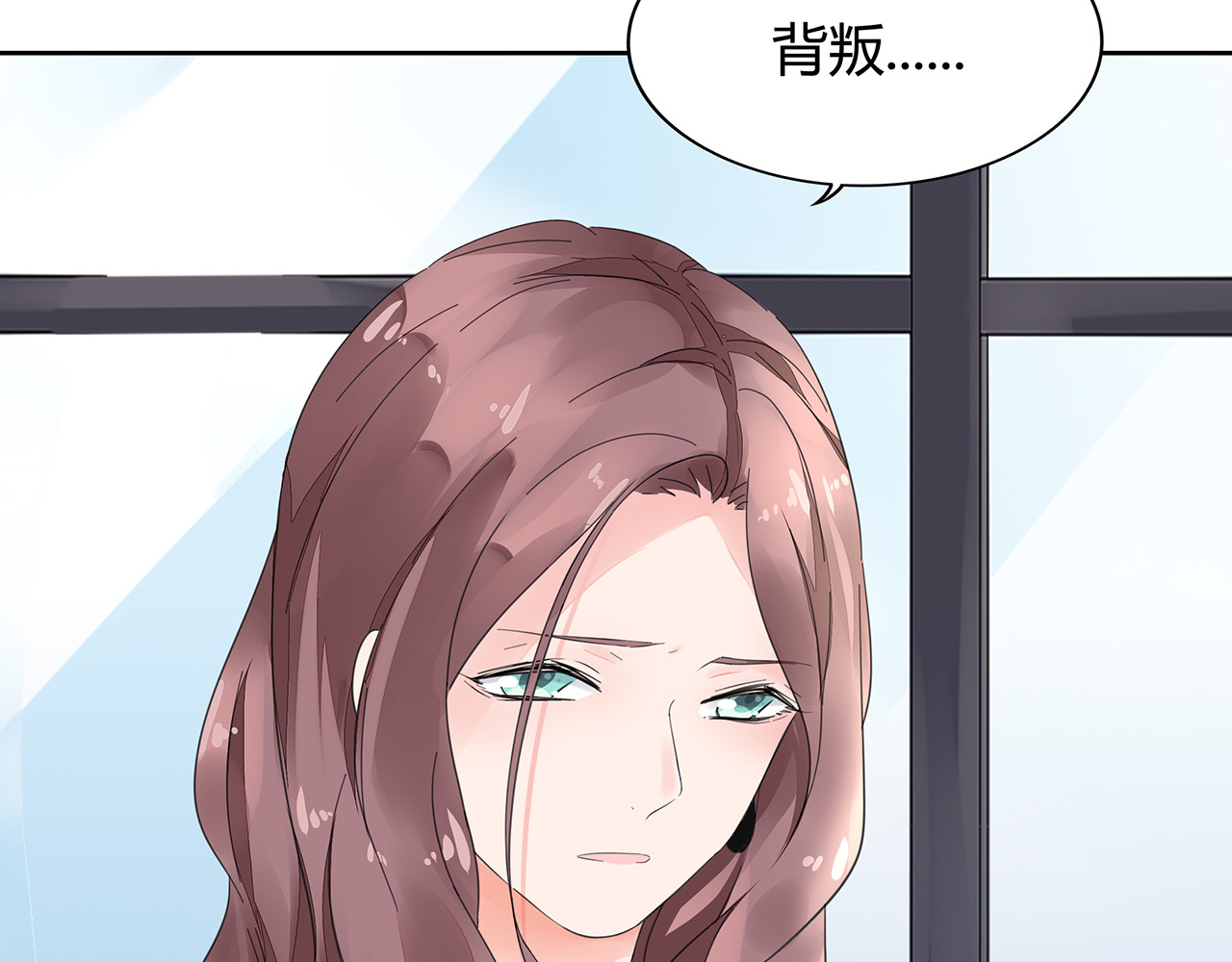 不平等宠爱条约 第1话 双重背叛 第12页