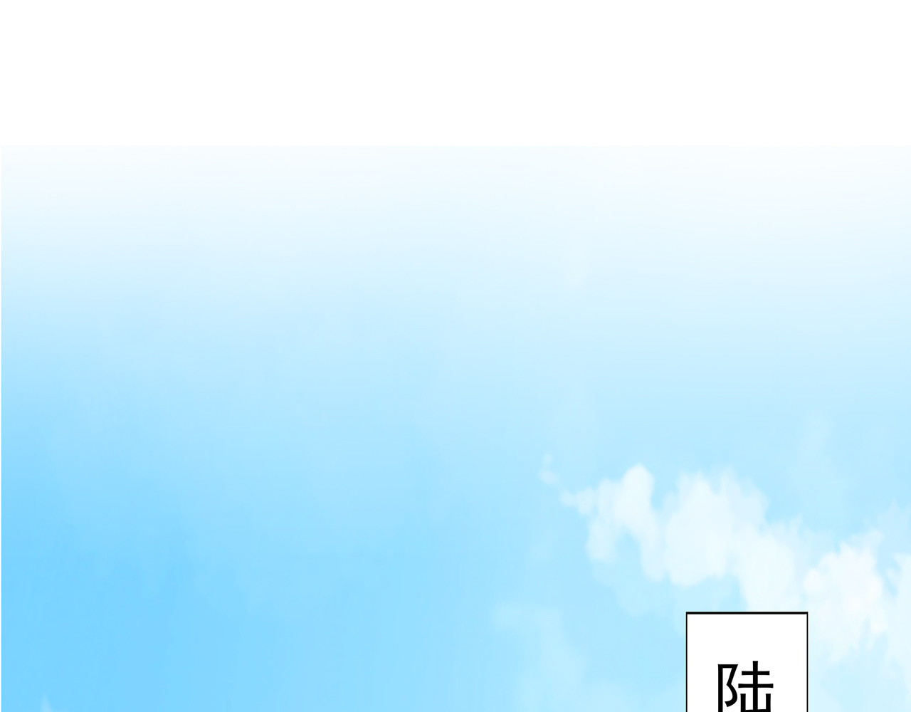 不平等宠爱条约 第1话 双重背叛 第4页