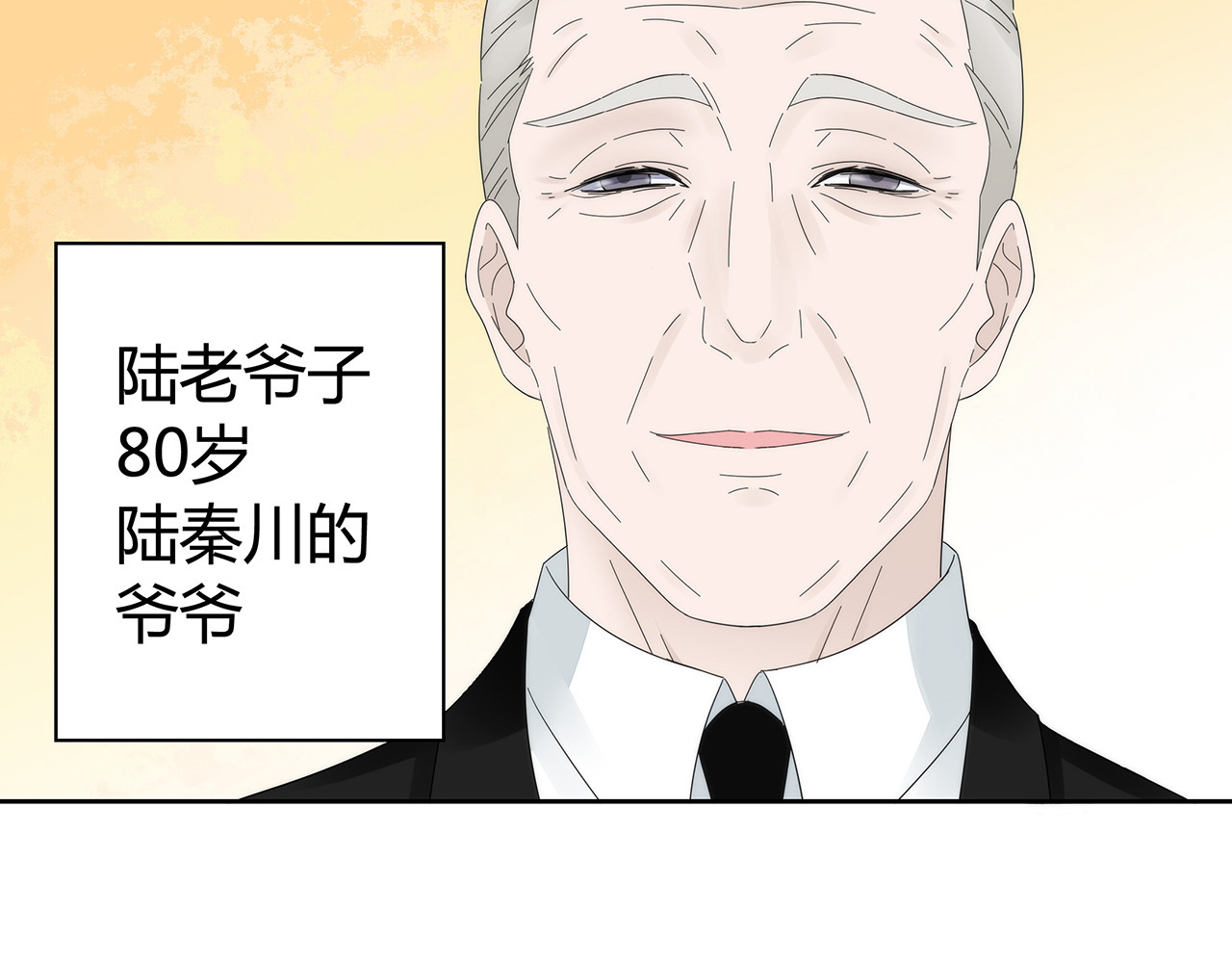 不平等宠爱条约 第1话 双重背叛 第98页