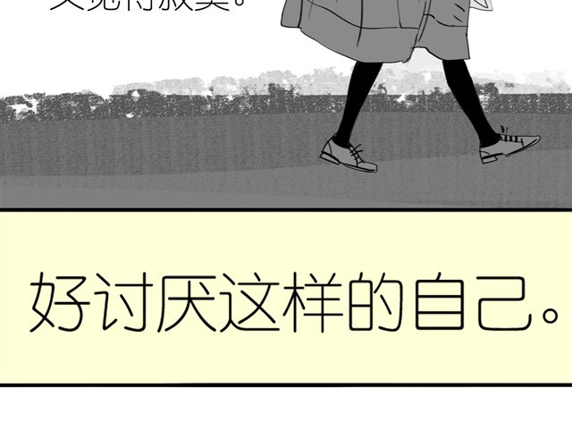 毛绒绒 第2话 受欢迎的她 第14页