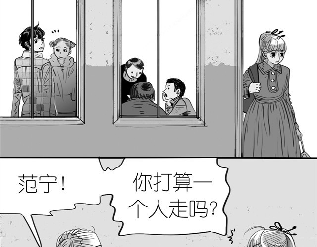 毛绒绒 第2话 受欢迎的她 第17页