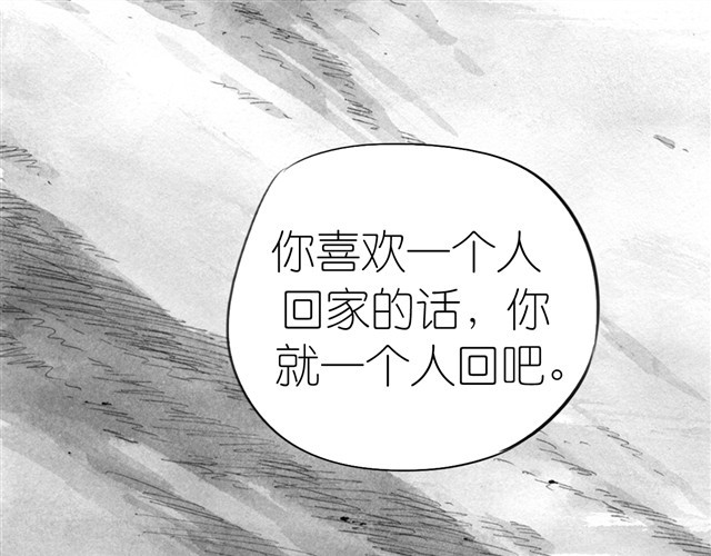 毛绒绒 第2话 受欢迎的她 第20页