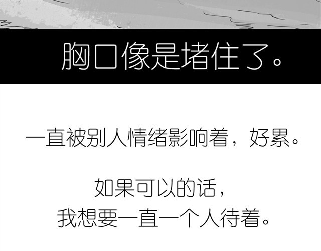 毛绒绒 第2话 受欢迎的她 第23页