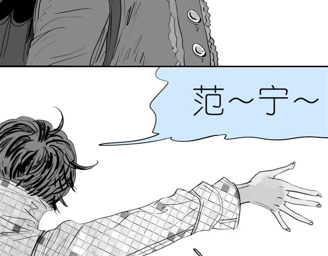 毛绒绒 第2话 受欢迎的她 第25页