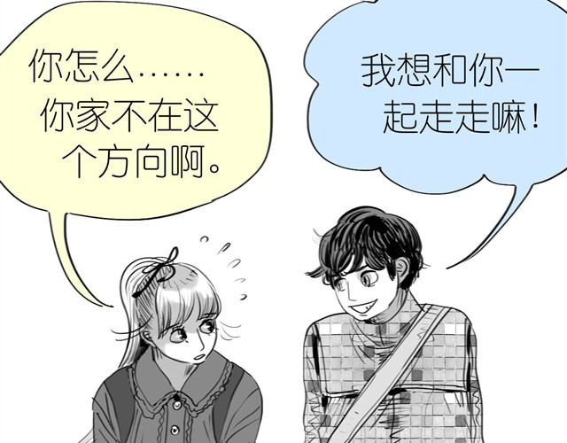 毛绒绒 第2话 受欢迎的她 第27页