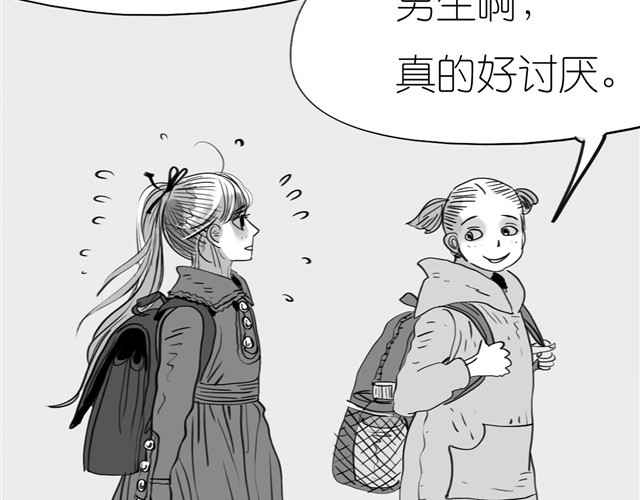 毛绒绒 第2话 受欢迎的她 第4页