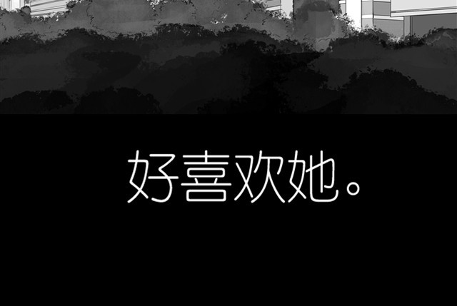 毛绒绒 第2话 受欢迎的她 第38页