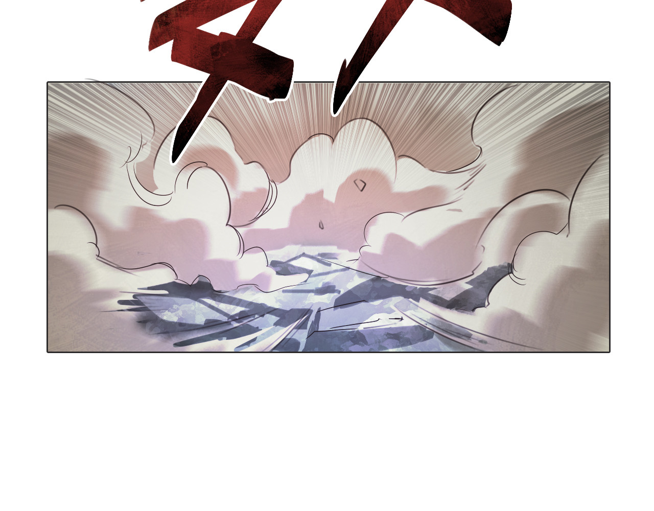双魂战纪 第3话 少女遇难！ 第36页