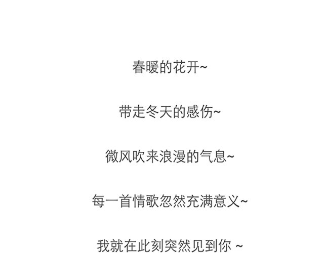 不自然博物馆 真正的朋友 第15页