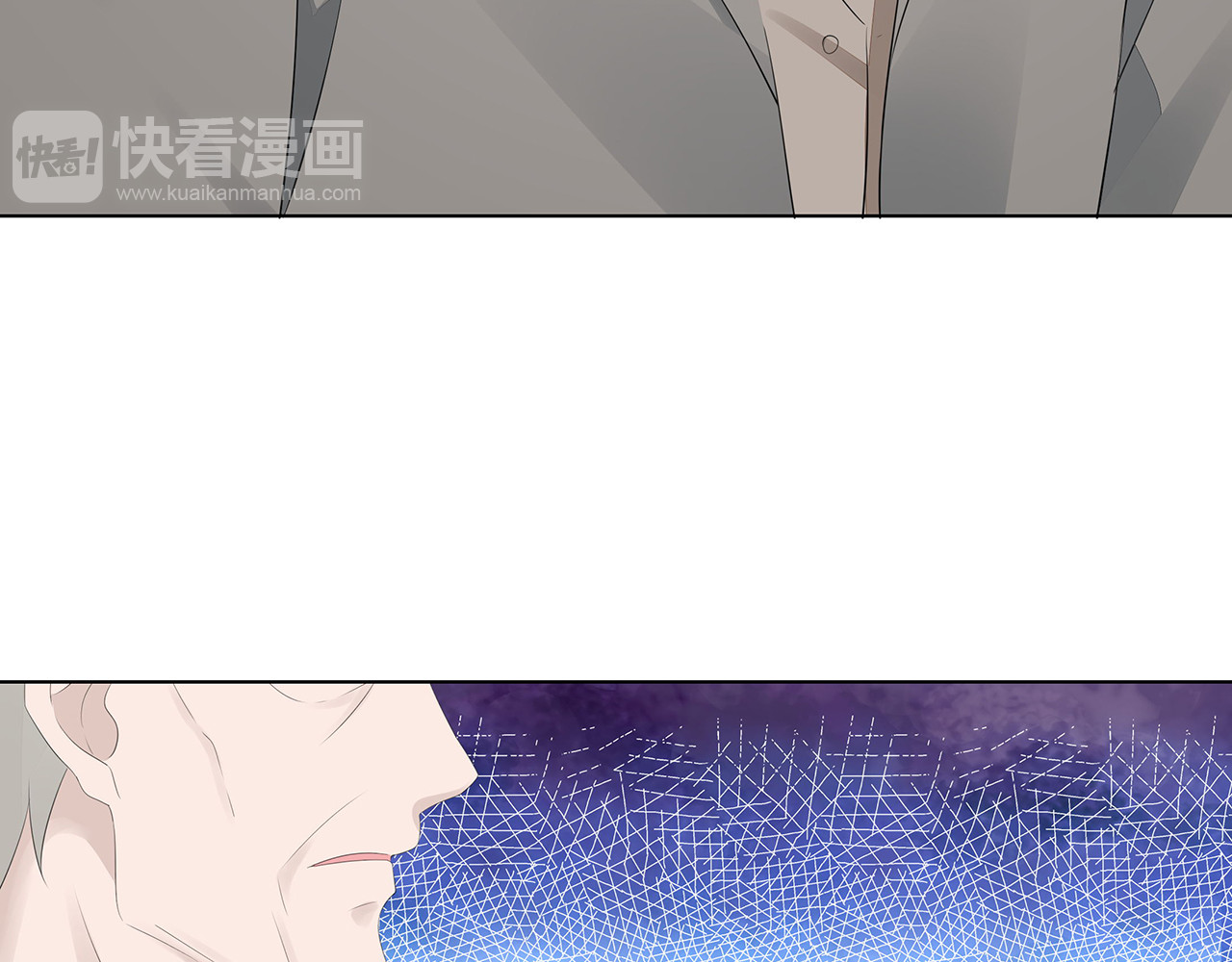 不平等宠爱条约 第2话 我会陪你 第57页