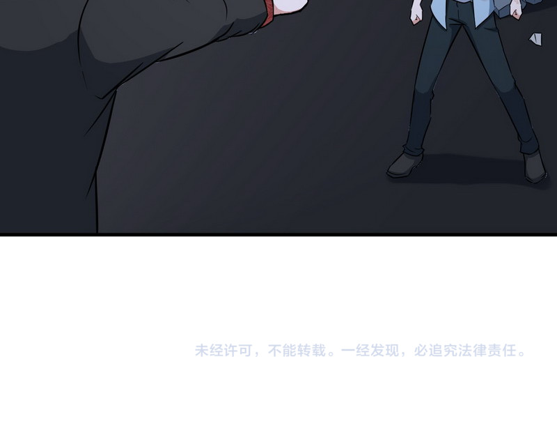 王牌保镖 第5话 做我女朋友吧！ 第104页