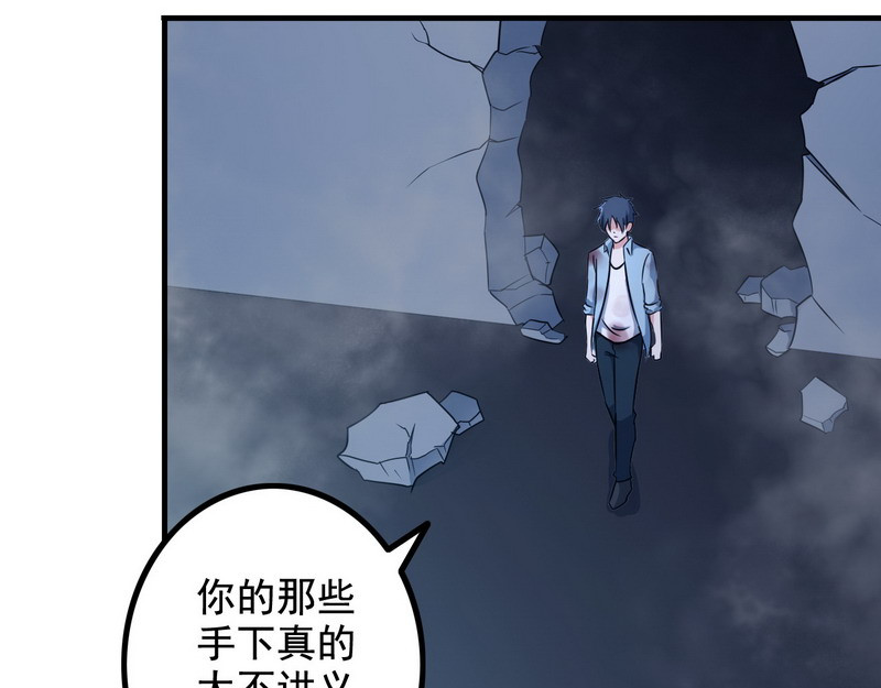 王牌保镖 第5话 做我女朋友吧！ 第13页