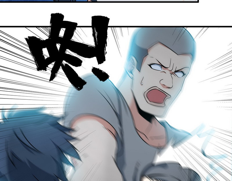 王牌保镖 第5话 做我女朋友吧！ 第36页