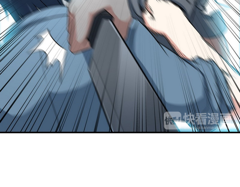 王牌保镖 第5话 做我女朋友吧！ 第37页