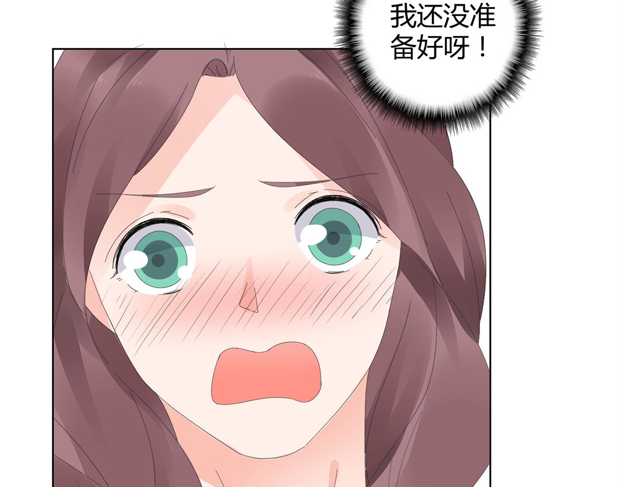 不平等宠爱条约 第3话 回我们的家 第36页