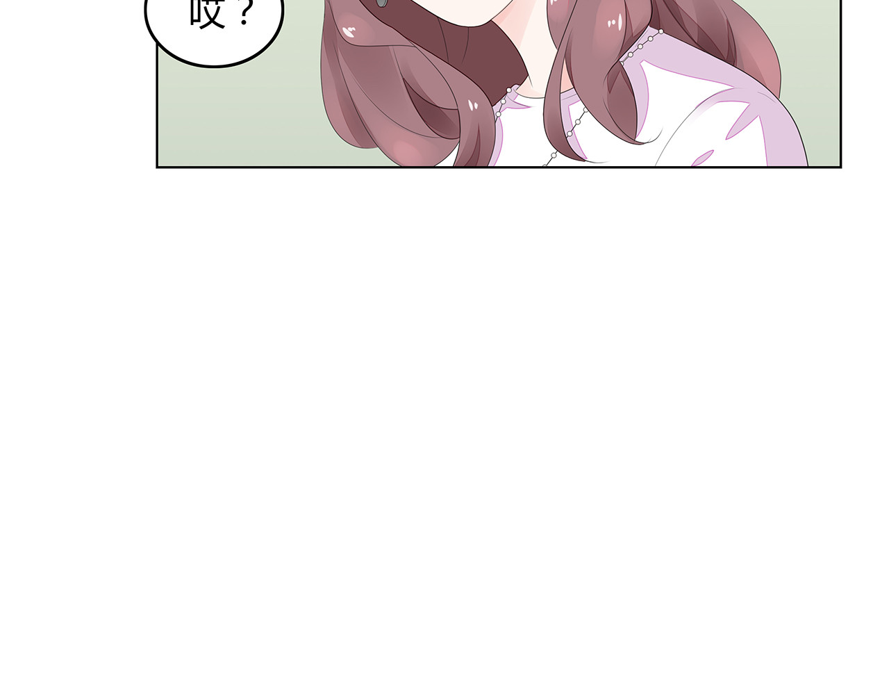不平等宠爱条约 第3话 回我们的家 第85页