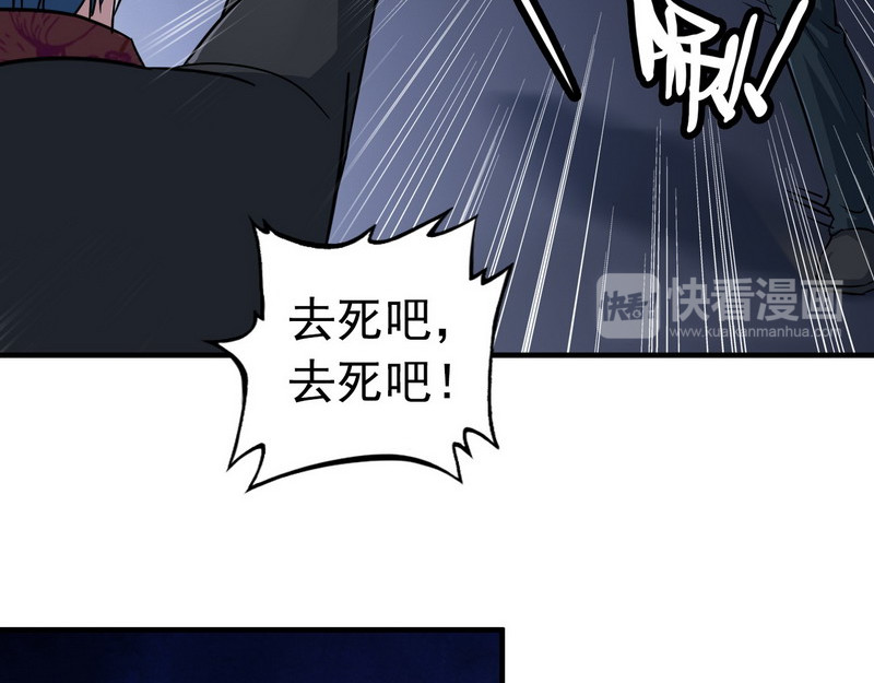 王牌保镖 第6话 离别之吻 第22页
