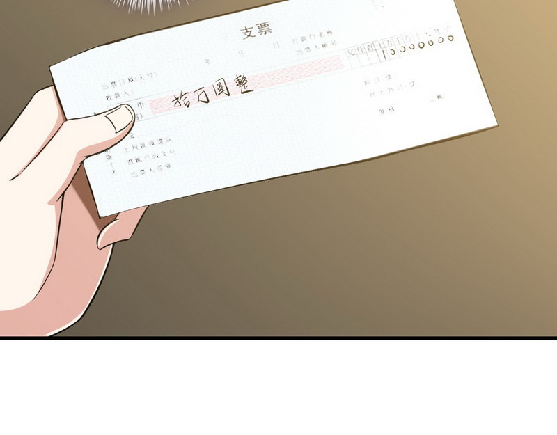 王牌保镖 第6话 离别之吻 第90页