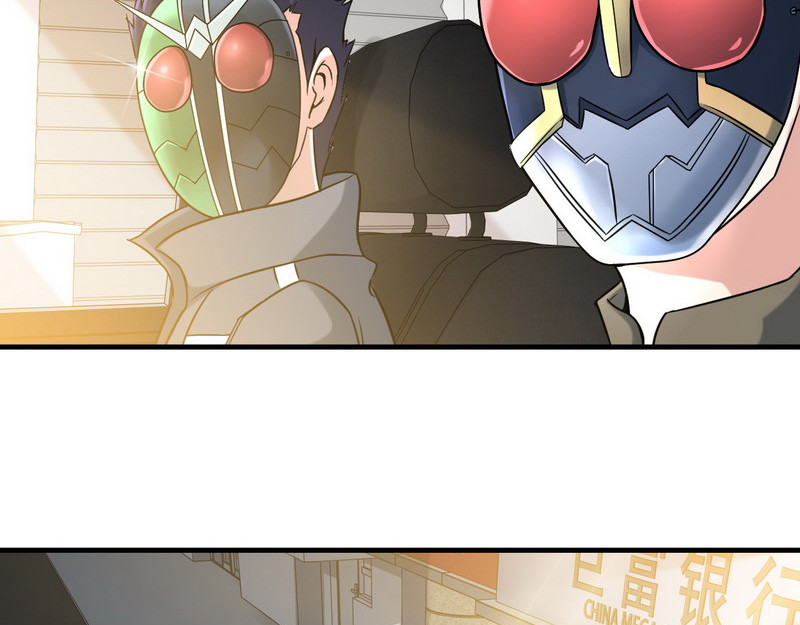 王牌保镖 第6话 离别之吻 第99页
