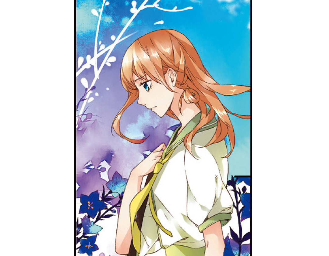 恋是樱草色 第5话 约会（上） 第4页