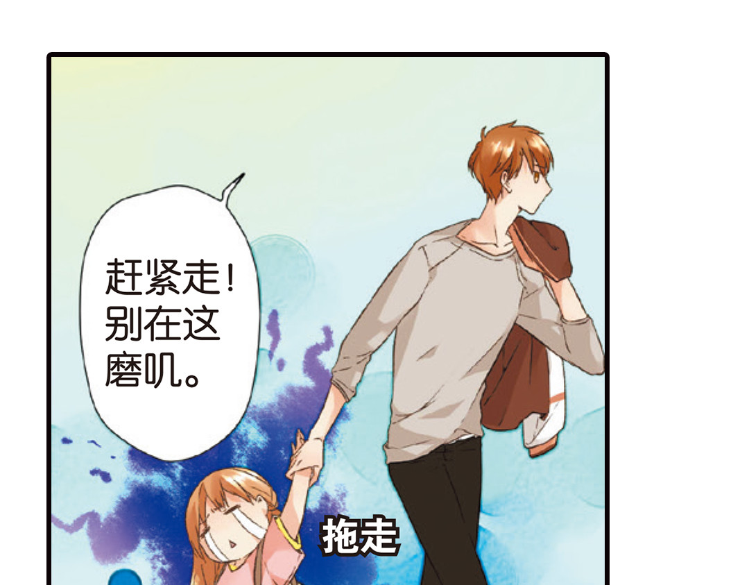 恋是樱草色 第5话 约会（上） 第34页