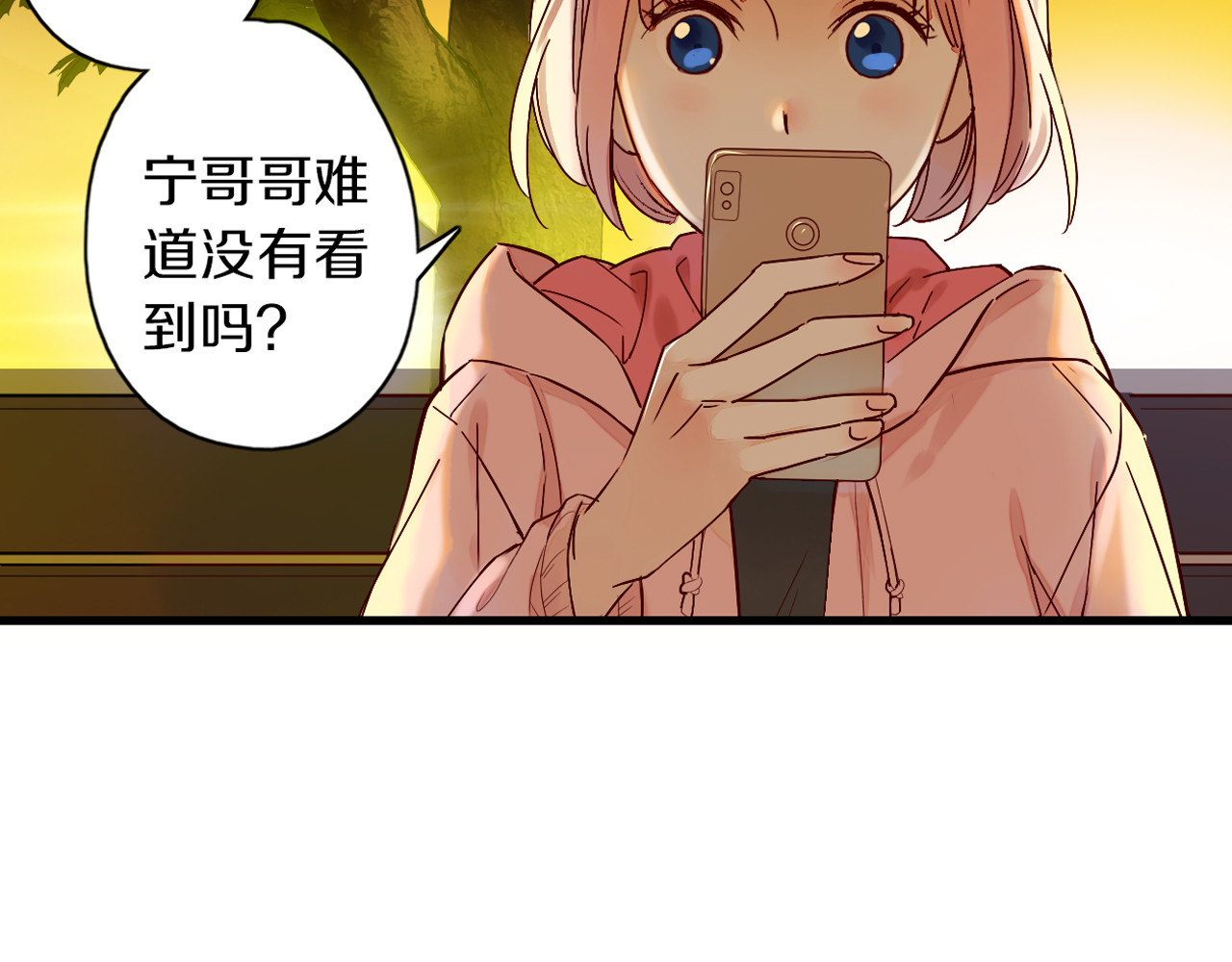 食饵 第1话  百年食店 第62页