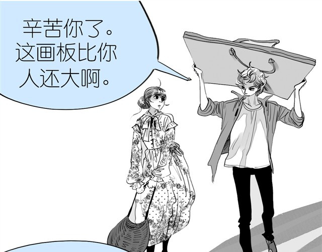 毛绒绒 第3话 也许我只适合跟它做朋友 第11页