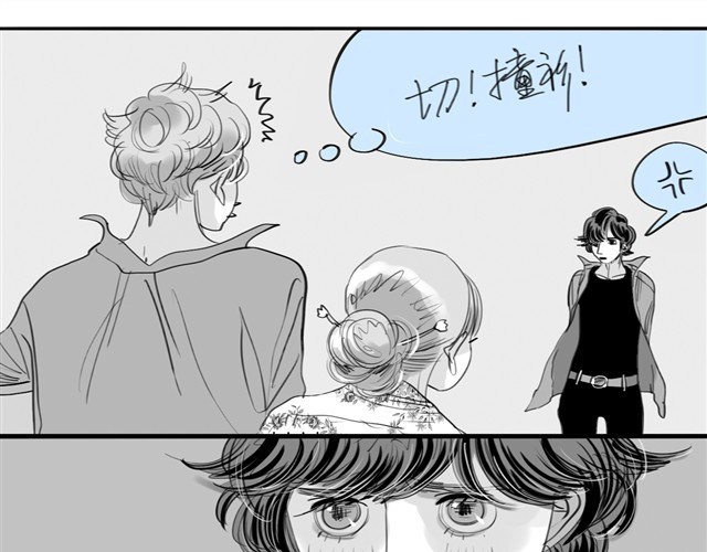 毛绒绒 第3话 也许我只适合跟它做朋友 第22页
