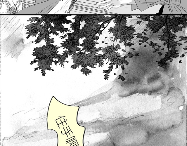 毛绒绒 第3话 也许我只适合跟它做朋友 第26页