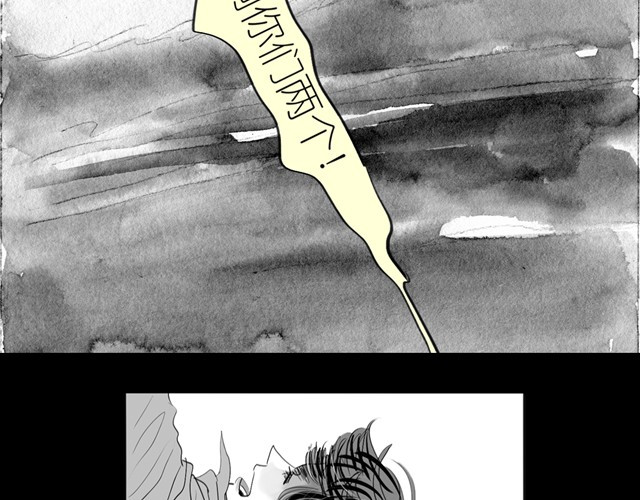 毛绒绒 第3话 也许我只适合跟它做朋友 第27页