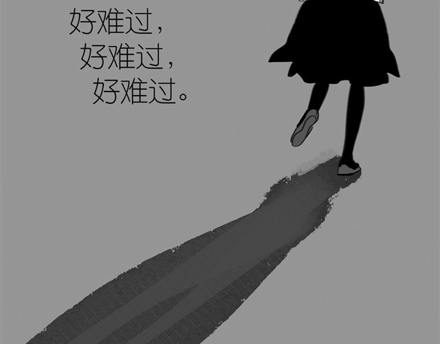 毛绒绒 第3话 也许我只适合跟它做朋友 第34页
