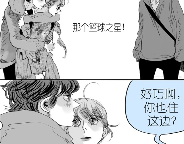 毛绒绒 第3话 也许我只适合跟它做朋友 第6页
